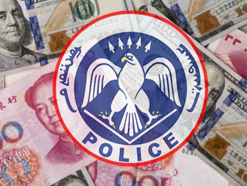 “Юань зарна” гэх зарын дагуу холбогдож 58 сая төгрөг залилуулжээ